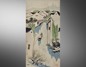吴冠中 山水