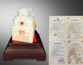 建军95周年（建军徽