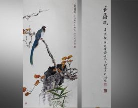 田世光 长寿图
