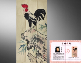 徐悲鸿 大鸡图