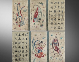 张大千 飞天册页