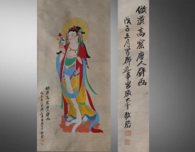 张大千 唐人诗意