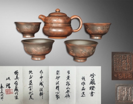 顾景舟 紫砂壶一套