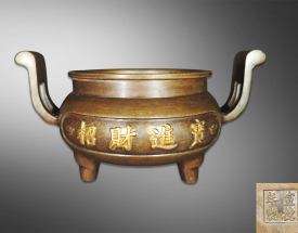 黄铜冲天耳香炉（金玉