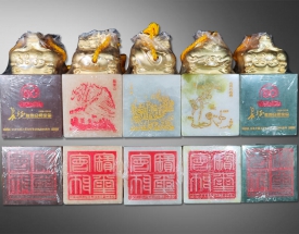 长征胜利会师宝玺一套