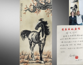 徐悲鸿 骏马图