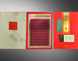 雕刻之美.生肖瑰宝足