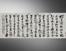 张正 书法毛主席诗词
