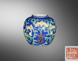 粉彩蝠寿缠枝纹水盂