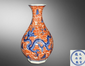 青花矾红海水龙纹八棱