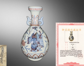 青花釉里红汉宣帝双耳