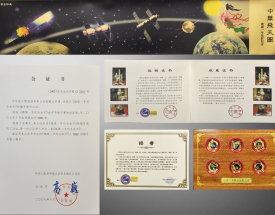 嫦娥一号纪念币