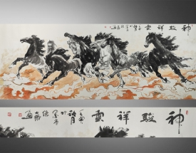 大鹏 八骏图
