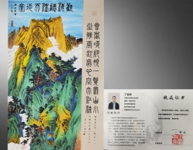 丁雷雨 山水