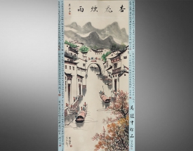 吴冠中 江南水乡