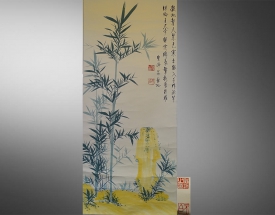 启功 诗文竹画