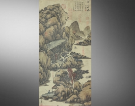 米芾 仿巨然山水