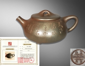 芝莱 款 紫砂壶