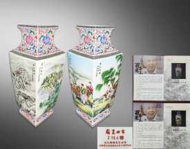王锡良 四方尊