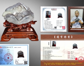 和田玉感悟人生