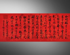 李叔一 沁园春雪