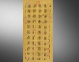 董其昌 书法