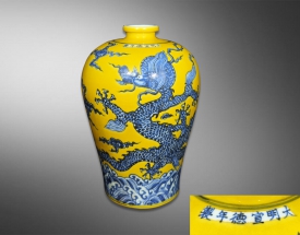黄釉青花龙凤海水纹梅