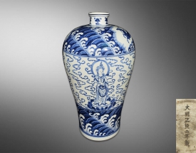 青花观音祥云海浪纹梅