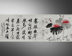 张正 书法小池深一