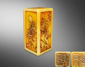 寿山石荔枝冻石套章