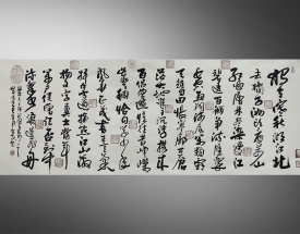 张正 毛主席诗词