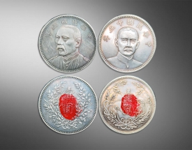 中华民国三年袁大头七