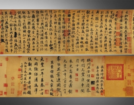 王羲之 兰亭序书法