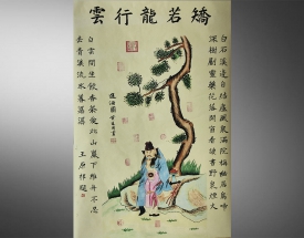 黄道周 进酒图