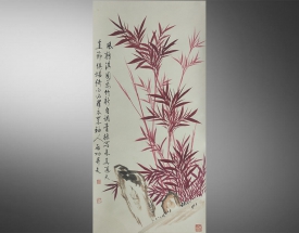 启功 红竹