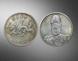 中华帝国洪宪纪元（飞