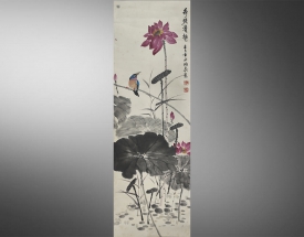 炳泰 荷塘清趣