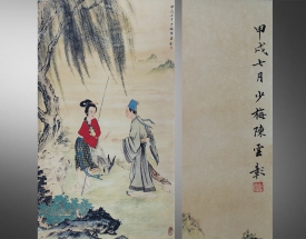 陈少梅 柳下传书