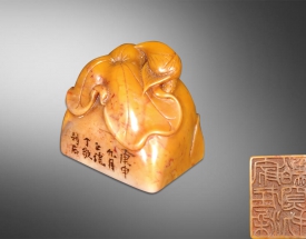 田黄：丁敬（荷）