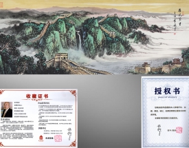赵秋芬 雄风万里