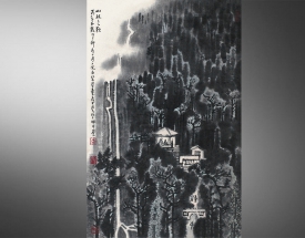李可染 山林之歌