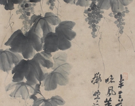 徐渭  葡萄