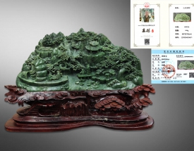 和田玉山水来财摆件