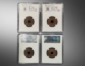 开元通宝方孔钱两枚