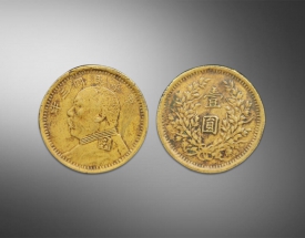 中华民国三年袁大头（