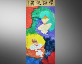 张大千 佛手