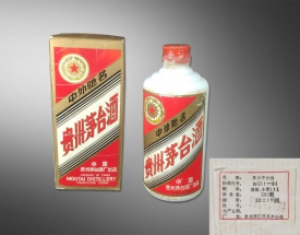 贵州茅台酒（1991