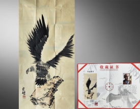 李苦禅 鹰石图