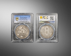 中华民国十二年造龙凤