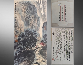 傅抱石 山水三帧